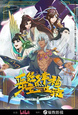 国产女主播作爱在线观看
