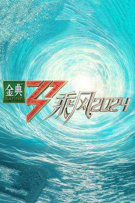 妺妺的第一次好紧3