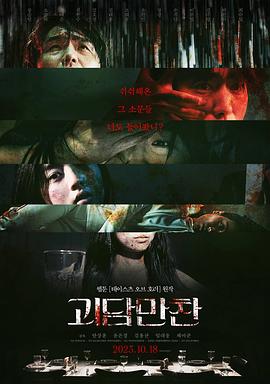 中文字幕无码制服丝袜视频