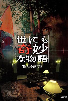国产AV一区二区三区图片