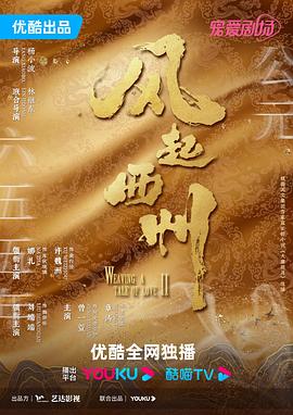 黄AV网站免费高清在线观看