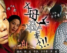 女人久久www免费网站