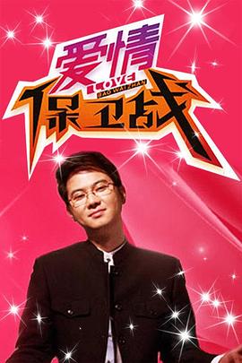 消防员挺进乖乖女H