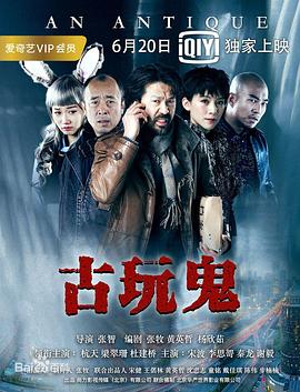 最好看的2019中文在线动漫